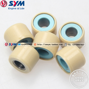 SYM 三阳机车 水冷DRG158 DRG BT 158 摩托车 普利珠 离合珠 18克