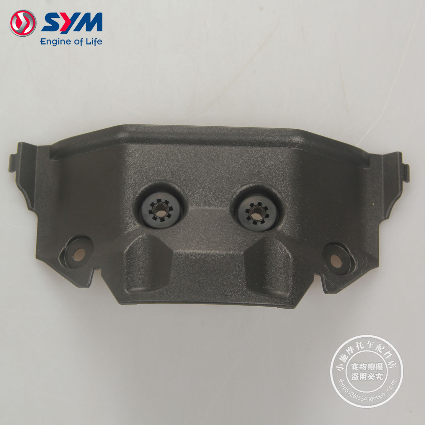 SYM 厦杏三阳 XS400T-2 ADXTG 剑齿虎 中央开关装饰盖