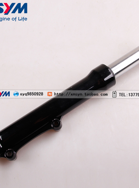 SYM 三阳机车 XS125T-16A FIDDLE Ⅲ 飞度3 左前减震 避震 黑色