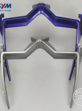 SYM 三阳 XS150T-10A DRG 龙二 大灯下盖 大灯下护条 大灯装饰盖