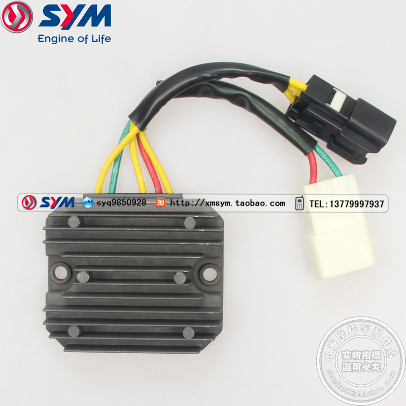 TL500/508摩托车整流器总成