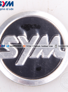SYM 三阳机车 高手GR125 XS110T/B JP150 TAKING 50/110标徽 车标