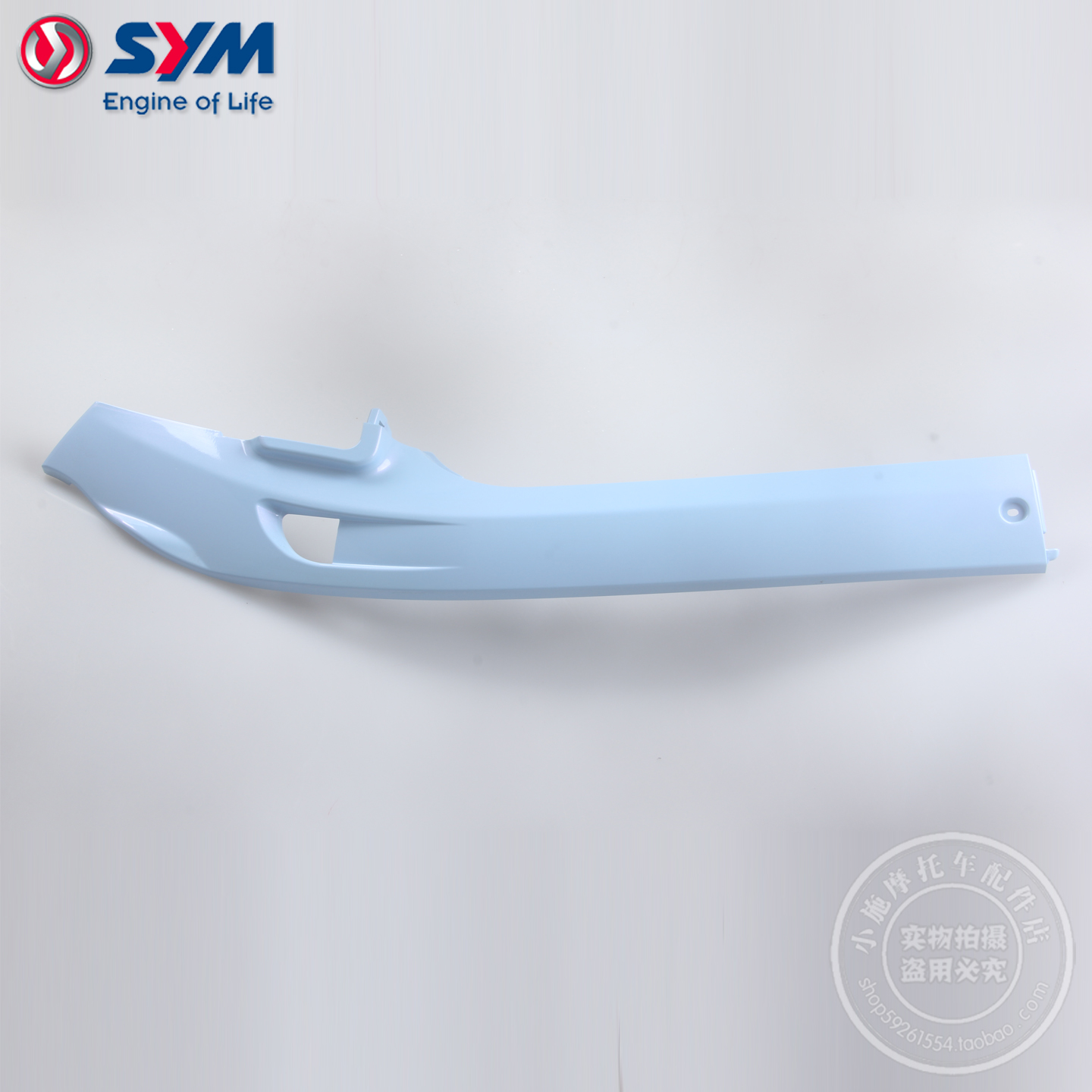 飞度4/5右边条边轨人鱼蓝