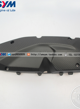 SYM 厦杏 三阳机车 DRG158 BT 进口大茂 传动箱盖 皮带轮外盖进口