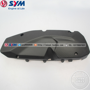 SYM 厦杏 三阳机车 DRG158 BT 进口大茂 传动箱盖 皮带轮外盖进口