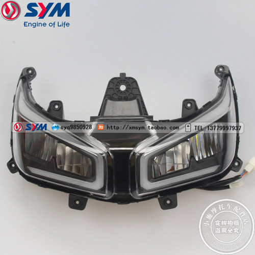SYM 三阳 JOYMAX300Z300 新九妹 Z300 快乐骑士 大灯 头灯总成