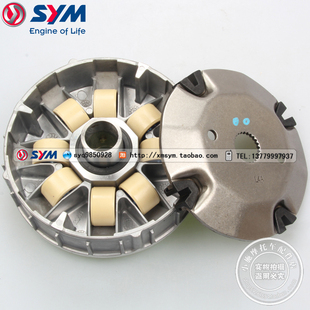 SYM 三阳 MAXSYM400i  摩托车 滑动驱动盘 前皮带轮 普利珠