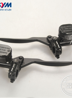 SYM 三阳 XS150T-10A DRG 龙二 黑曼巴 左/右刹车上泵 前后刹车泵
