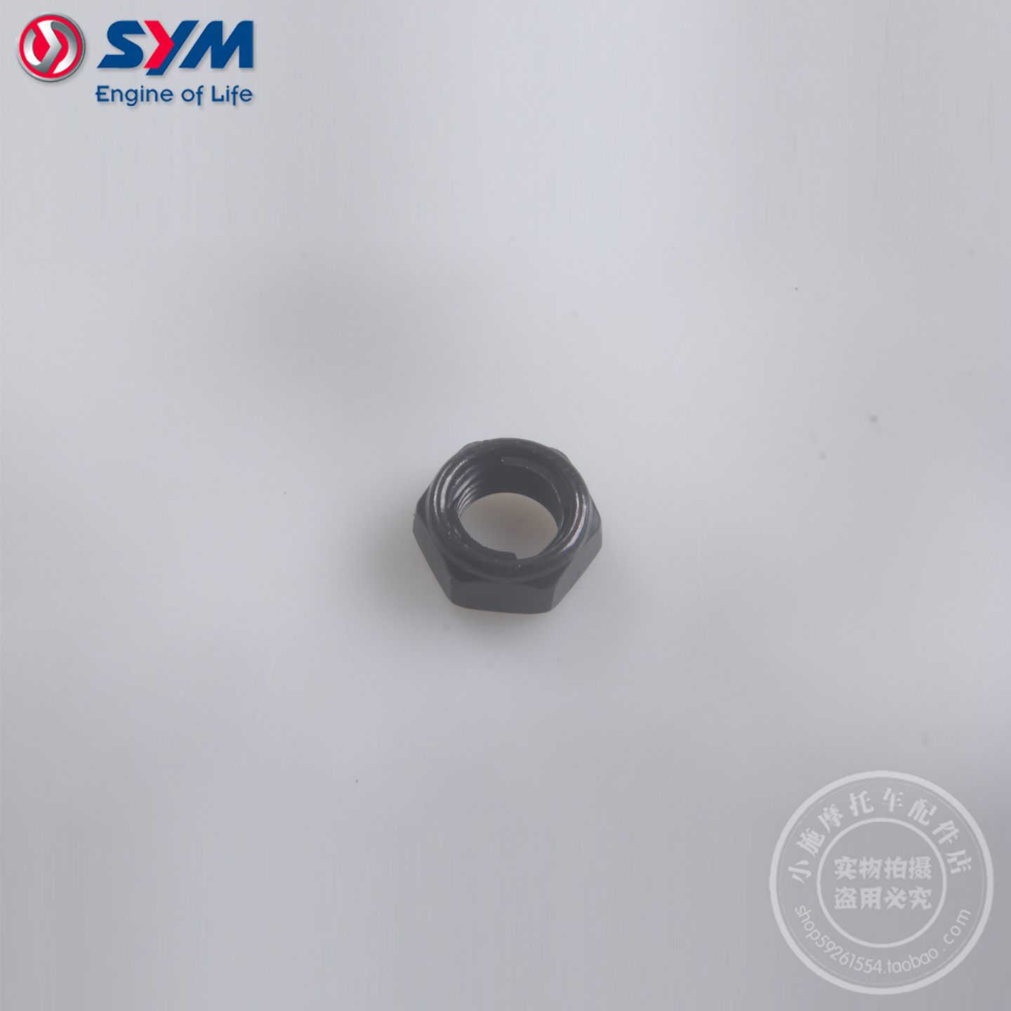 飞度4/5巡弋150后轴螺母16mm