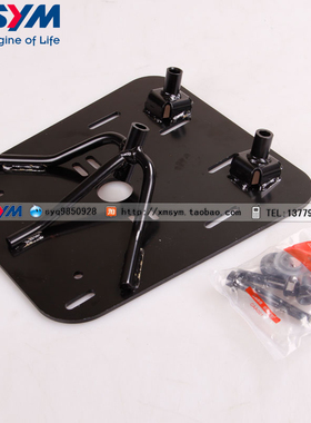 SYM 厦杏 三阳机车 MAXSYM400i 摩托车 后货架 后铁架 尾箱架