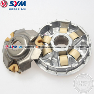 SYM 三阳机车 水冷DRG158 DRG BT 158 前 驱动盘 皮带轮 离合器