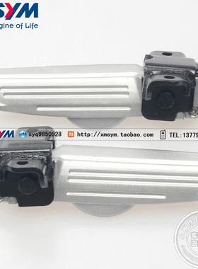 SYM 厦杏 三阳机车 XS125T-16C fiddle 飞度4 左/右 脚踏 脚蹬