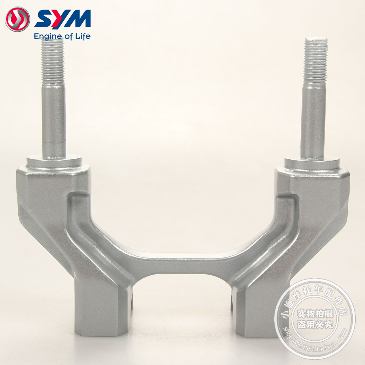 XS400T-2剑齿虎摩托车把压码