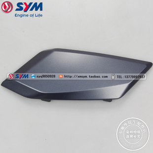 SYM 三阳机车 巡弋X 150X XS150T-9A 左前挡泥板标徽 潜艇灰
