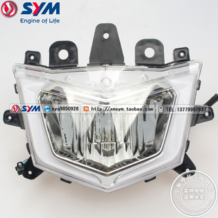 Z300 JOYMAX300 九妹 摩托车 头灯总成 SYM 大灯总成 三阳