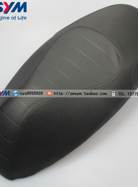 SYM 三阳 XS125T-16C 飞度4/5 XS150T-16 fiddle 坐垫 座垫 黑色
