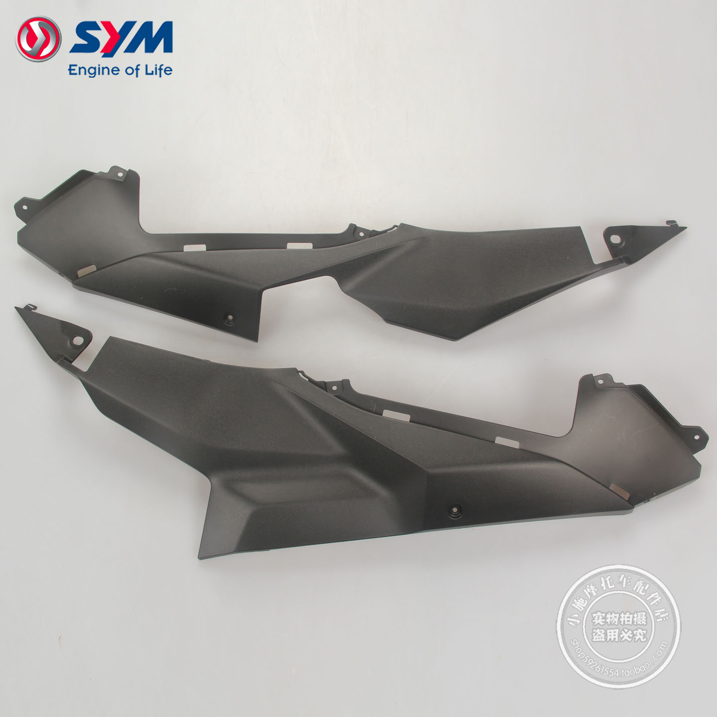 XS150T-10ADRG龙二左/右边条