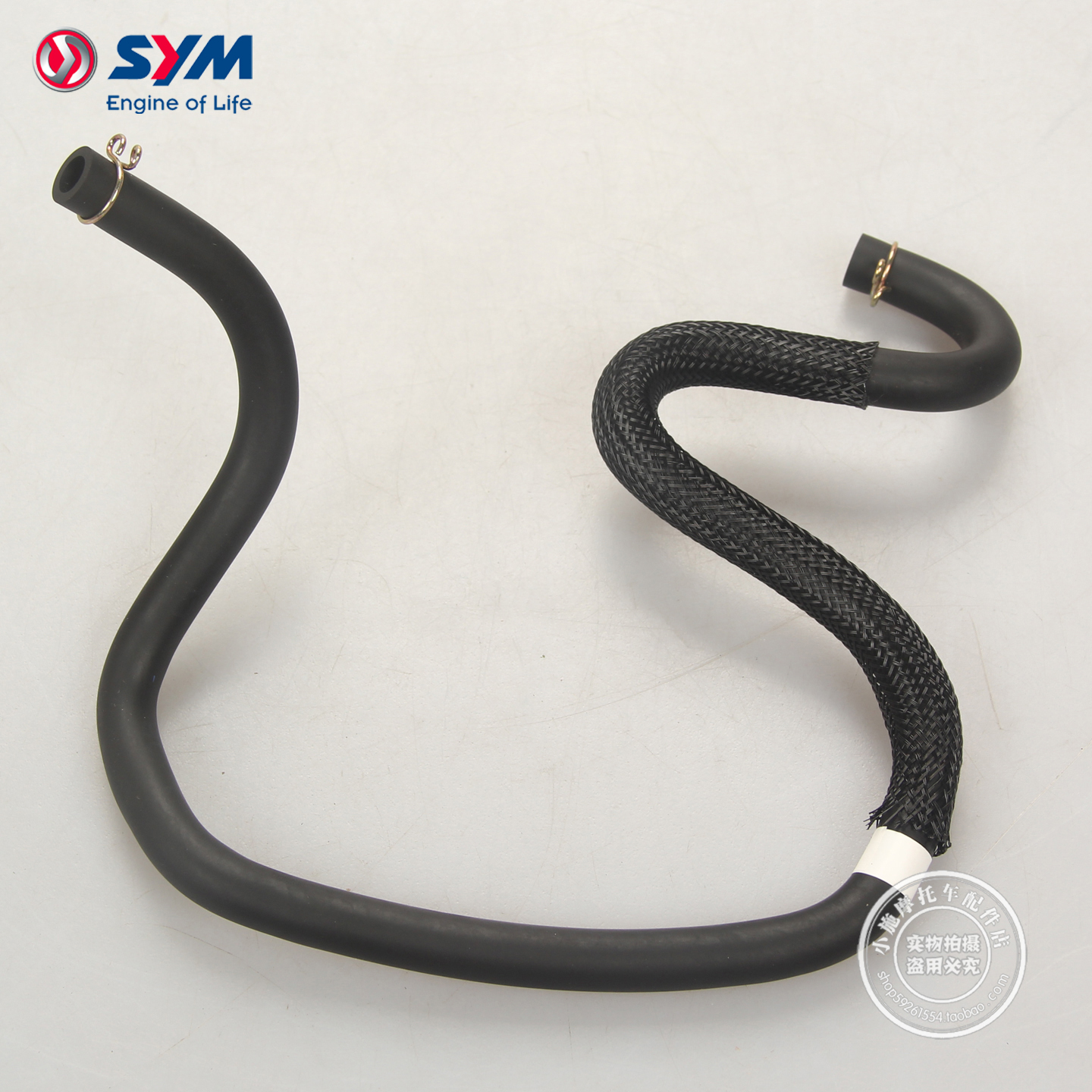 XS125T-16C飞度4废气管通气管