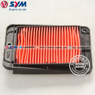 三阳 DRG158/150 MMBCU 黑曼巴158/150 哈士奇150空滤 空气滤清器