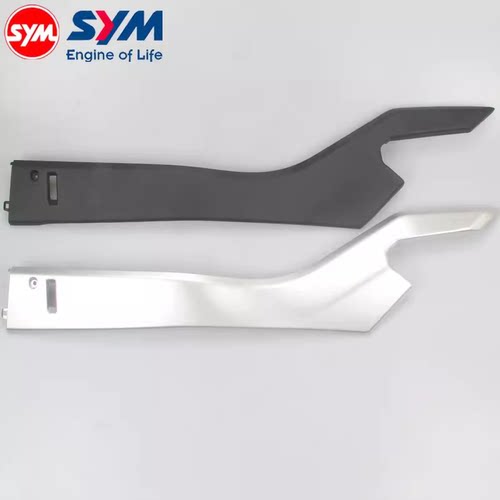 MAXSYM400巡弋劲旅400左边轨