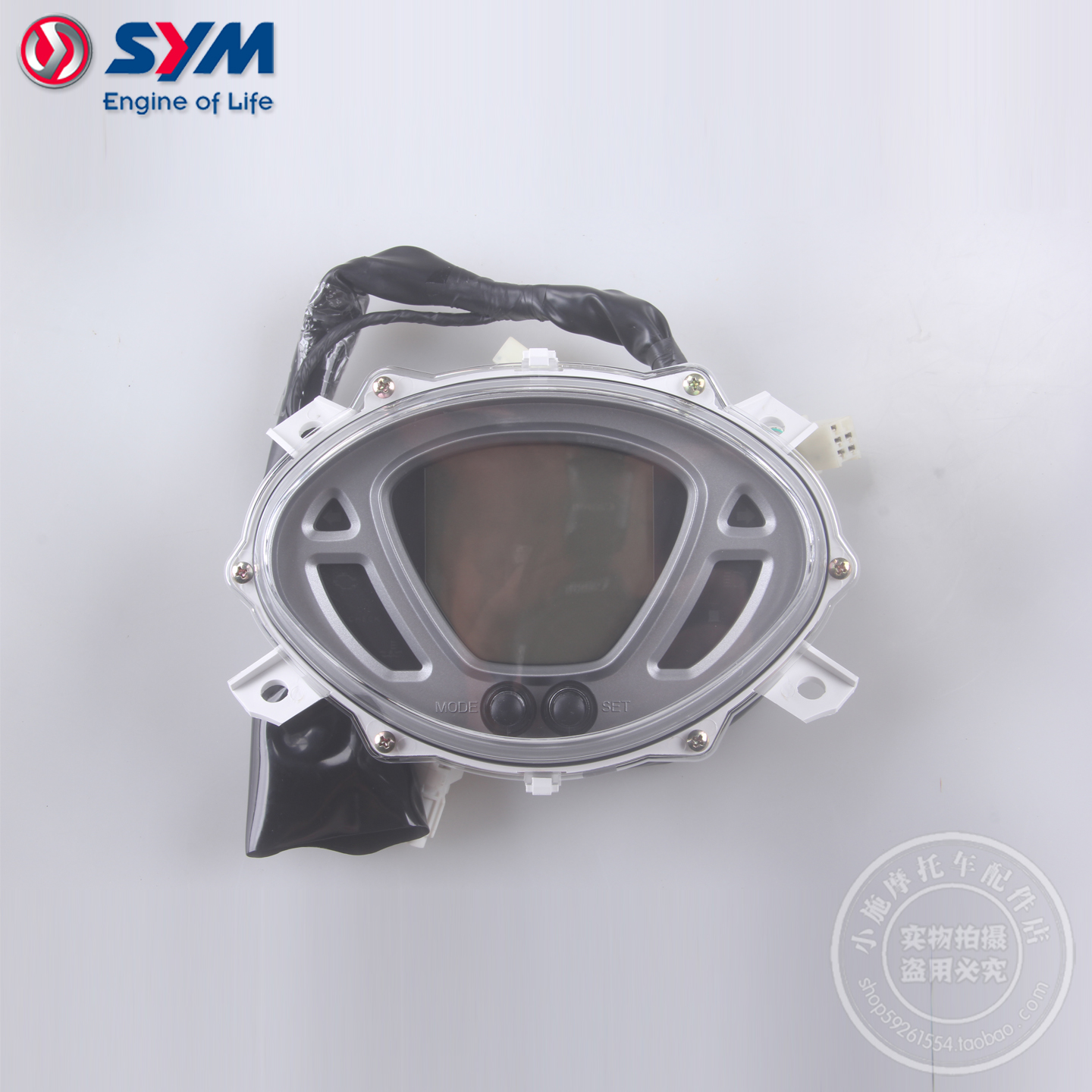 XS125T-16C飞度4摩托车仪表