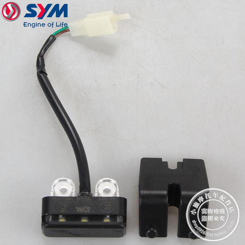 XS125T-10后牌照灯支架固定座