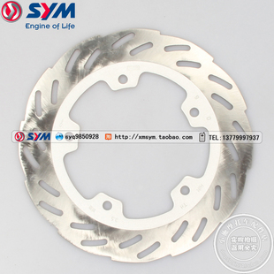 SYM 厦杏 三阳机车 Cruisym300 巡弋300 前刹车盘 碟刹盘