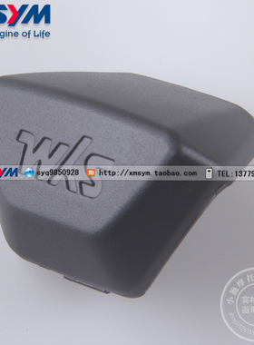 SYM 三阳机车 XS150T-12 HUSKEY ADV 哈士奇 前置物箱 上盖贴饰