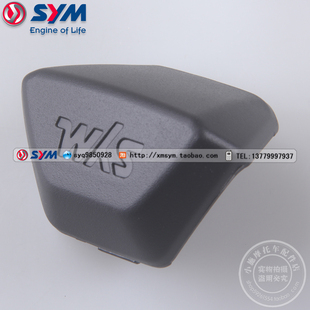SYM 三阳机车 XS150T-12 HUSKEY ADV 哈士奇 前置物箱 上盖贴饰