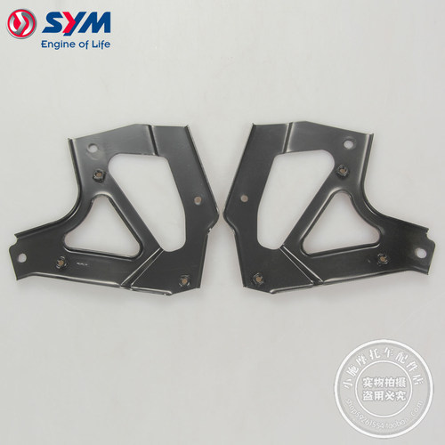 XS300T-2脚踏板支架支撑板