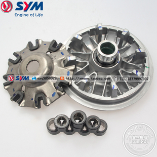 SYM 三阳机车 MAXSYM TL500 摩托车 前驱动盘 滑动驱动盘 普利珠