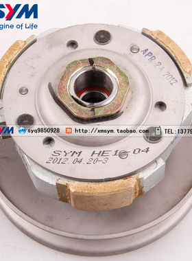 SYM  三阳机车 New Fighter 150摩托车  驱动盘总成 后皮带轮总成