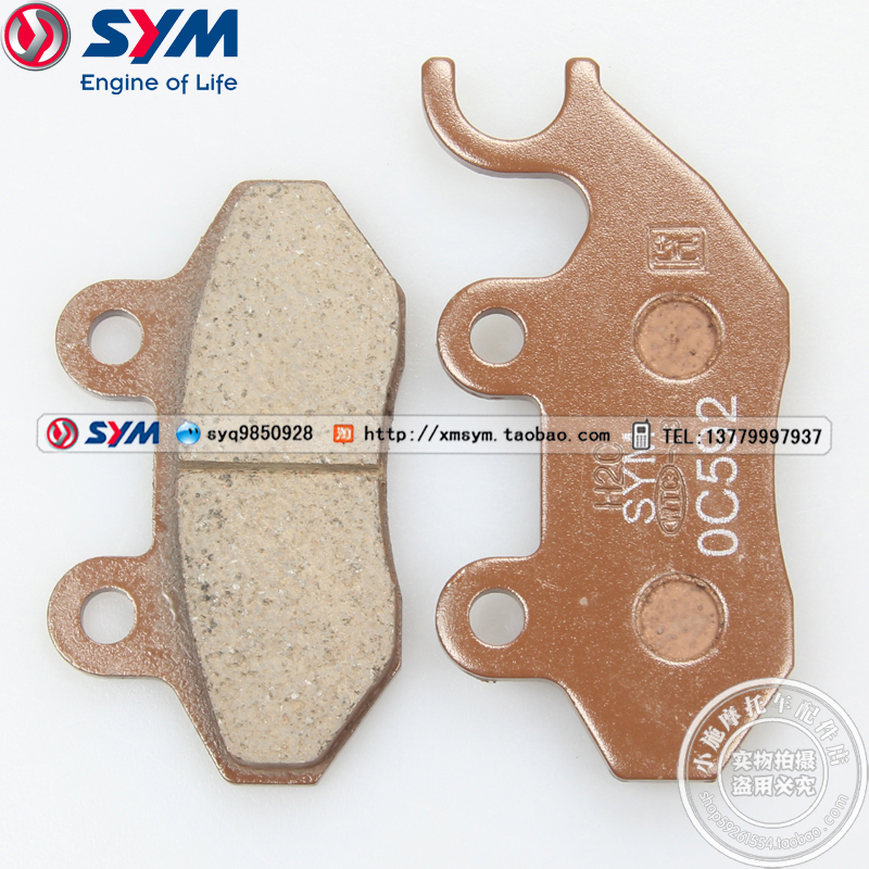 前刹车片DRG158三阳机车