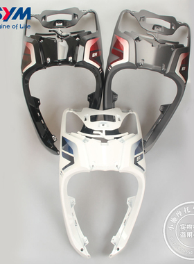 SYM 厦杏 三阳机车 XS125T-21A 悍将SR 前面板 前围 前盖 大面板