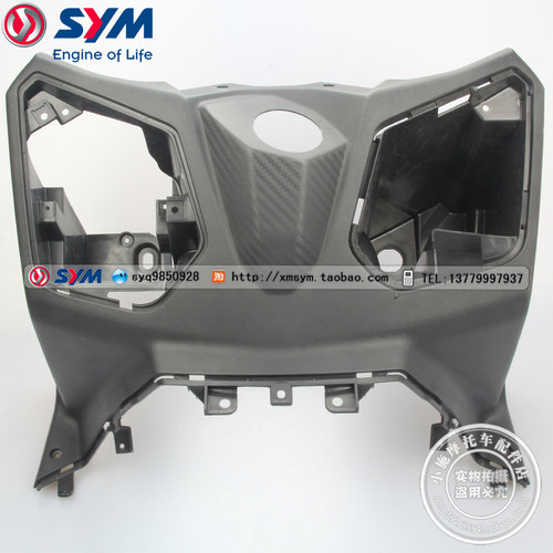 SYM 厦杏 三阳机车 joymax Z300 九妹 快乐骑士 内箱 前置物箱