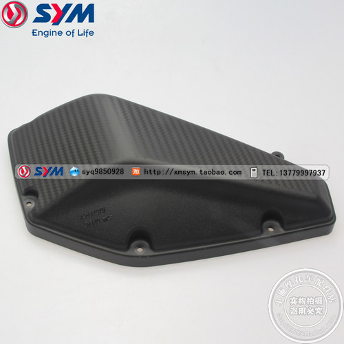 SYM 三阳 水冷DRG158 DRG BT 158 摩托车 滤清器盖组 空滤外盖