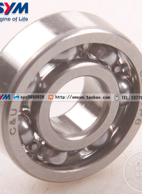 SYM 厦杏 三阳机车 听你 XS110T-A/B taking110/50  前轮轴承
