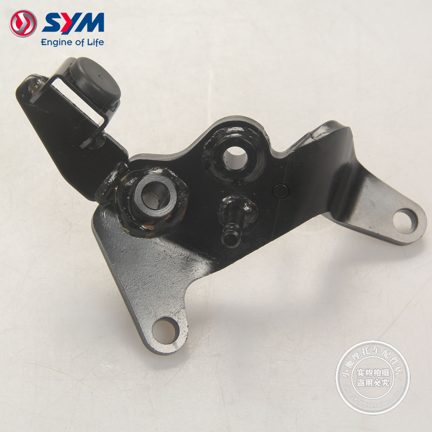 SYM 三阳 XS400T-2 ADXTG 剑齿虎 侧支架支架  边撑支架