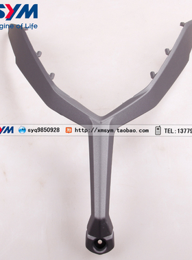 SYM 三阳机车 XS150T-9 XS175T-2 巡弋150/180风镜装饰盖 铁灰色