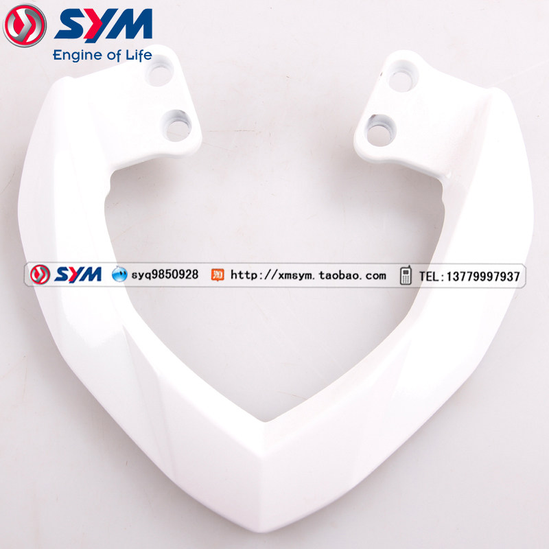 SYM 三阳 厦杏三阳 XS150-11A 双碟T1 150c铝合金 尾翼 后货架 白
