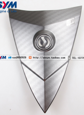 SYM 厦杏 三阳机车 New Fighter 150 摩托车 面板 前盖 上盖总成