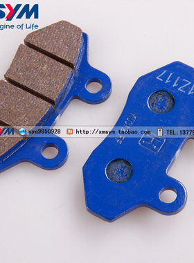 SYM 厦杏 三阳机车 New Fighter 150 摩托车 后刹车片 碟刹片