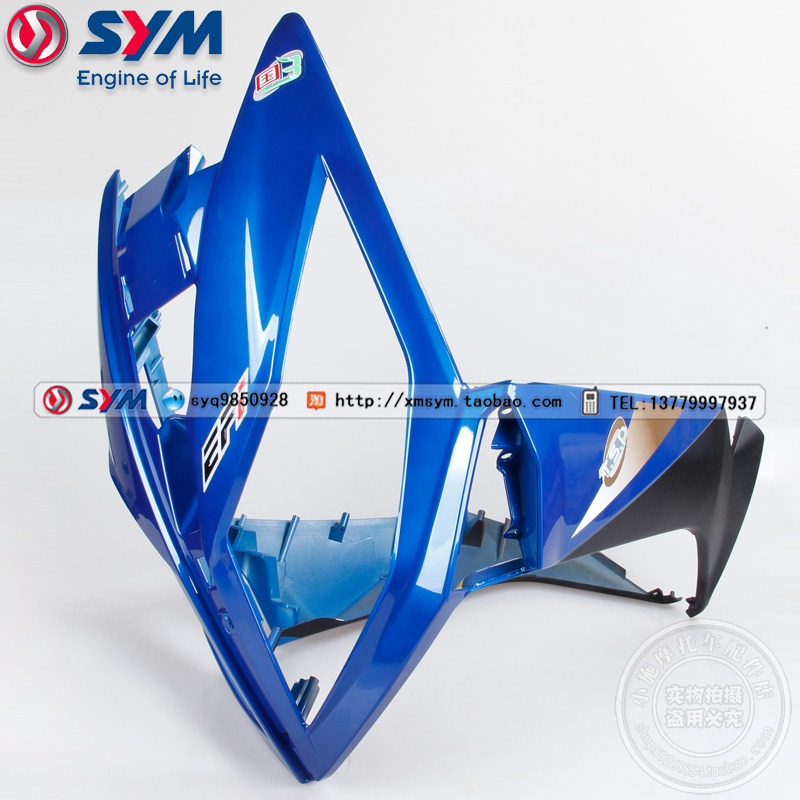 sym 厦杏 三阳机车 电喷 jp150 小钢炮 前面板 前围 鱼嘴  蓝黑色