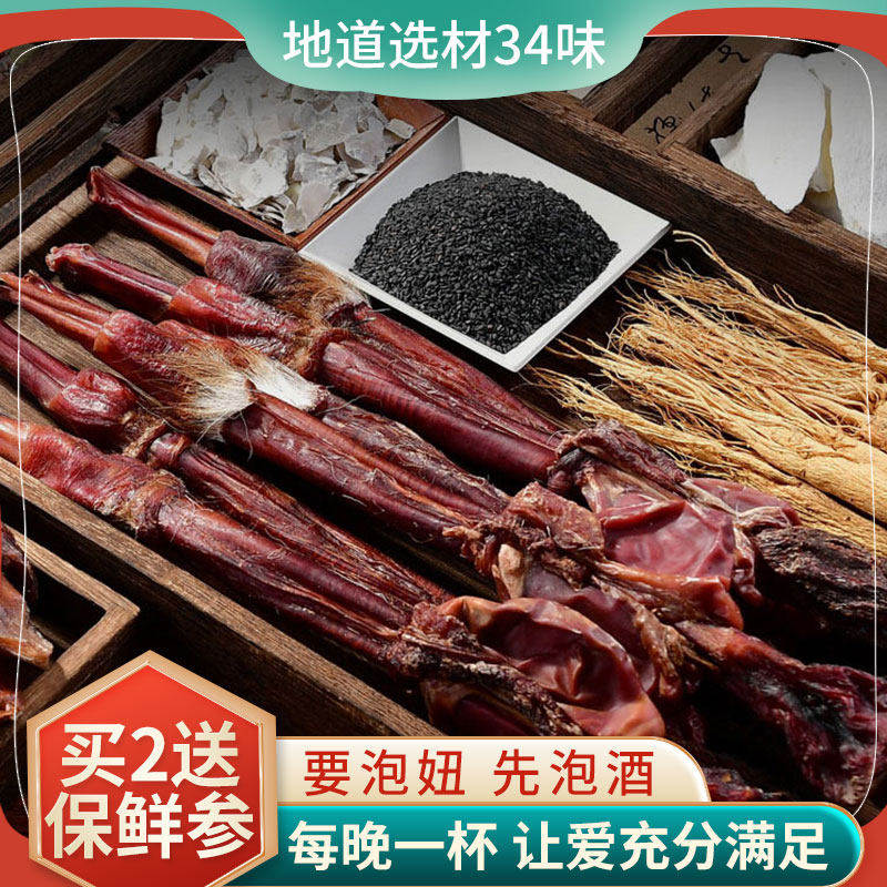 泡酒料男滋补养生泡酒人参性鹿鞭鹿茸虫草牛鞭玛咖牡蛎鹿鞭酒正品