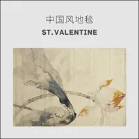 Thảm trải sàn St. Valentine mới của Trung Quốc Zen Phong cách Trung Quốc Light Luxury Ink Style Lotus Net Red Cùng phòng ngủ - Thảm thảm