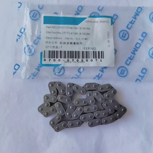 春风400NK650NK机油泵链条
