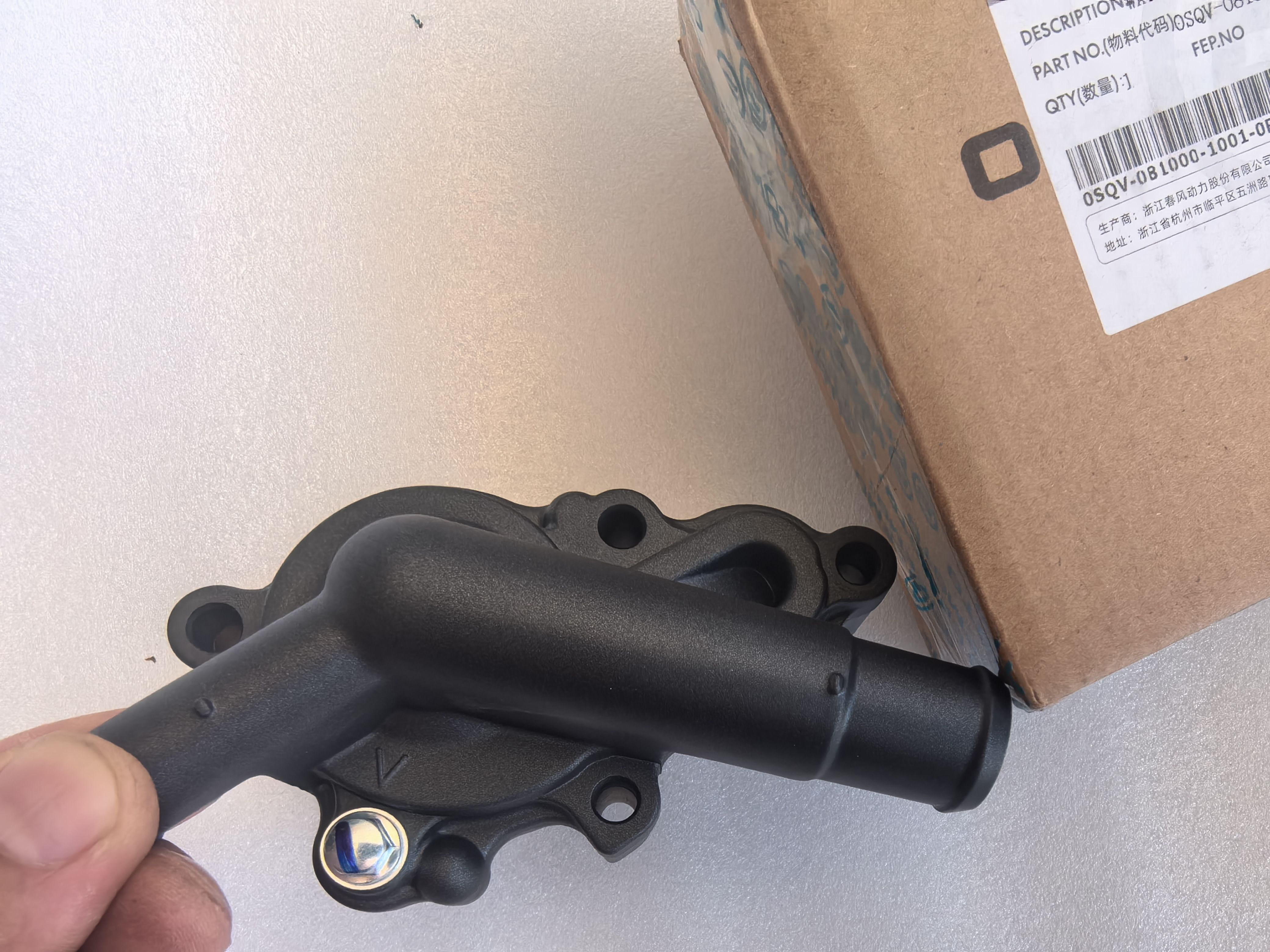 春风450水泵总成CLC450散热器水泵MT450水泵总成