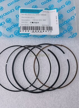 春风650NK650MT活塞环国宾650TRG活塞环