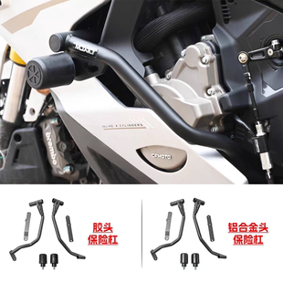 春风750SR护杠碳钢750SR保险杠无缝管加工