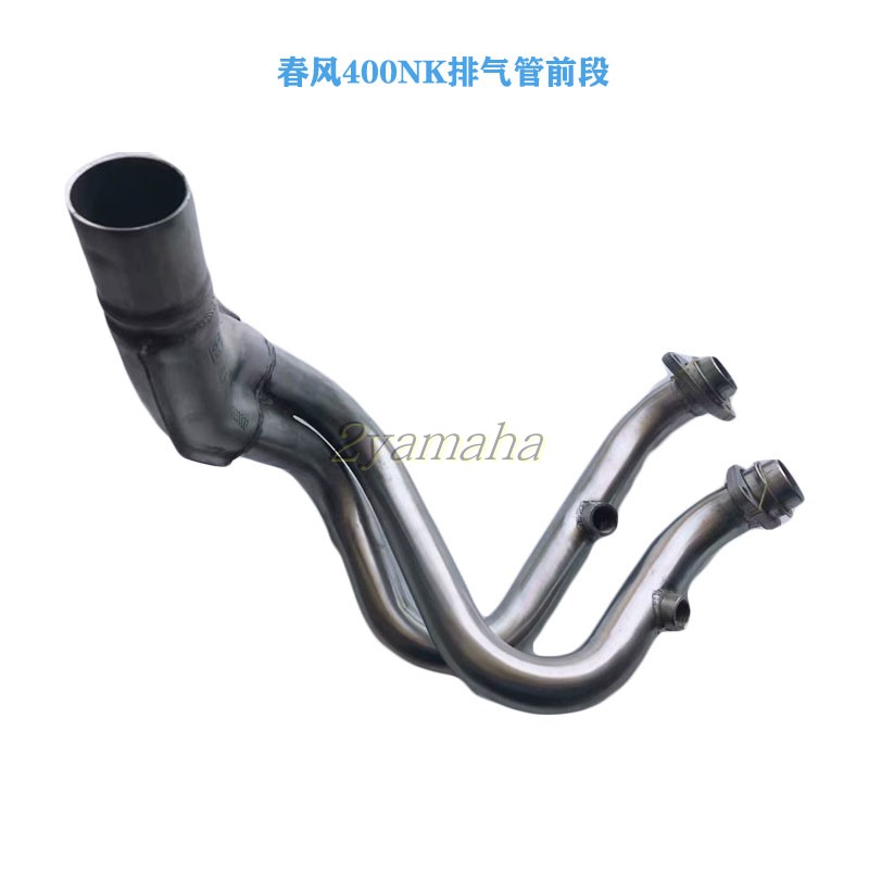 春风400NK650NK/TR国宾车排气管焊接组合消声器前段